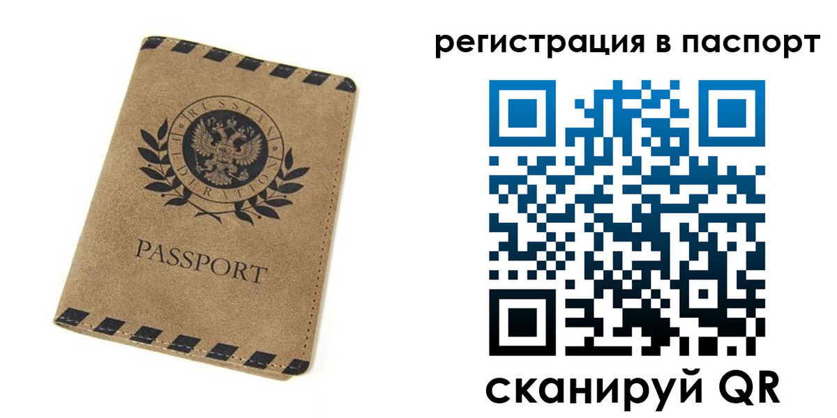 регистрация для дет. сада в Семилуках